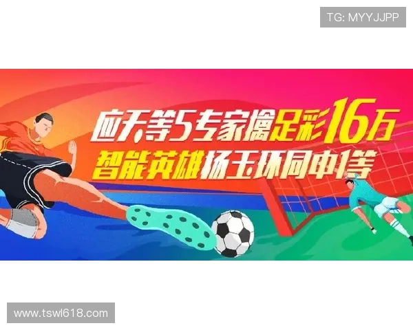 法甲揭幕战首用智能足球 内置芯片实时记录比赛数据提升赛事科技含量 法甲揭幕战首用智能足球 内置芯片实时记录比赛数据提升赛事科技含量