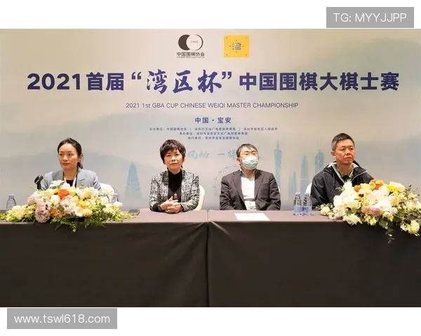 第5届湾区杯中国围棋大棋士赛将在深圳盛大举行 赛事精彩纷呈不容错过