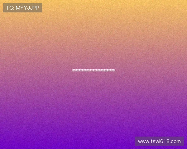 霍楠总经理三度参与选秀四川挑选四名球员致力打造新一代核心