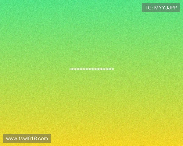 波媒报道华沙莱吉亚后卫久乌科夫斯基即将加盟罗马接替防线空缺