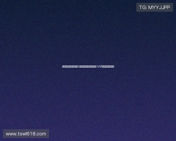 足协杯今日裁判名单公布 麦麦提江执法成都河南对决 VAR顾春含担任主裁判 足协杯今日裁判名单公布 麦麦提江执法成都河南对决 VAR顾春含担任主裁判